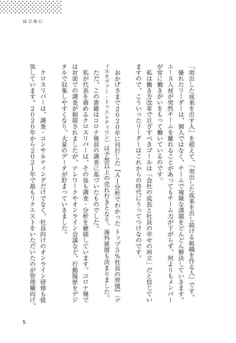 AIʬ�ϤǤ狼�ä��ȥå�5��꡼�����ν���[�����]