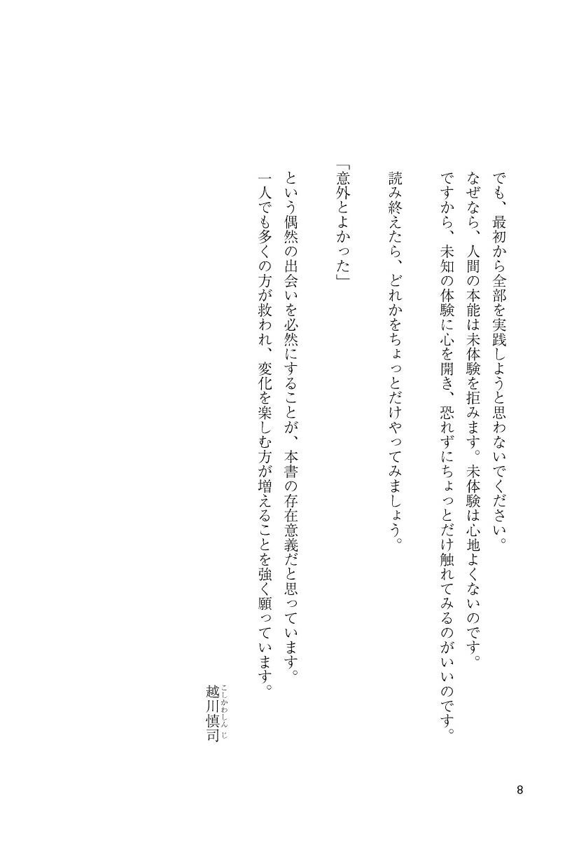 AIʬ�ϤǤ狼�ä��ȥå�5��꡼�����ν���[�����]