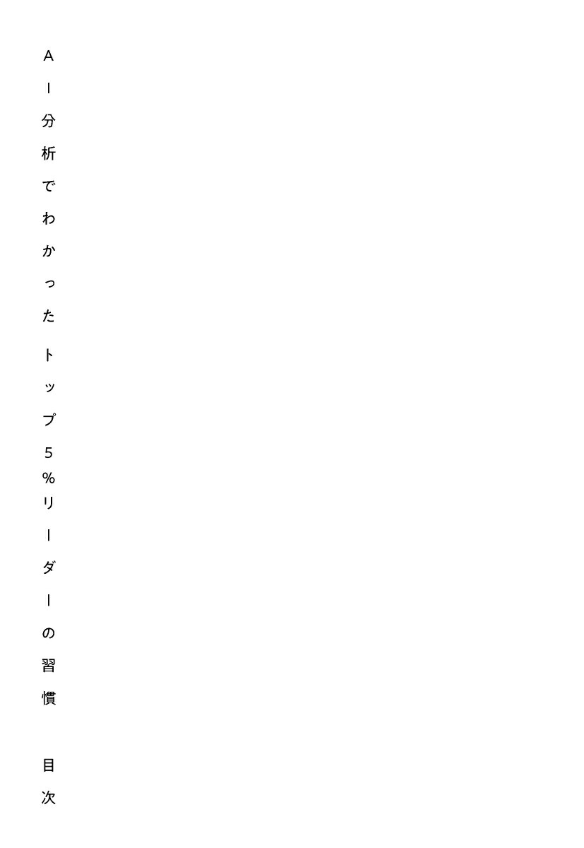 AIʬ�ϤǤ狼�ä��ȥå�5��꡼�����ν���[�����]