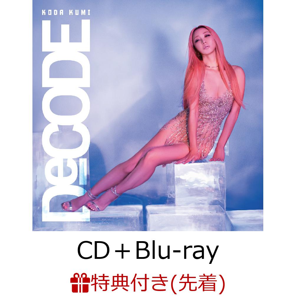 楽天ブックス: 【先着特典】De-CODE (CD＋Blu-ray)(ポストカード