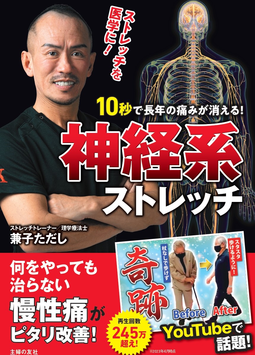 ストレッチチングポール 楽天市場】エスレッチングポール レッスンメモ付 ドSストレッチ