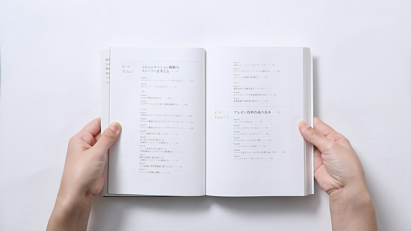 ����ϥ��󥵥�Υץ쥼��ơ������Ѳ�����Τ���ιͤ�����������[��������]