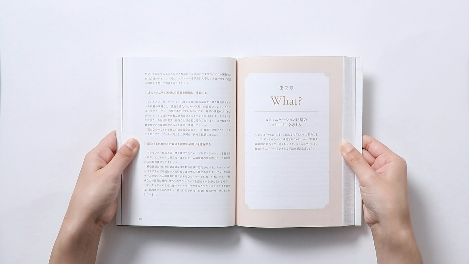 ����ϥ��󥵥�Υץ쥼��ơ������Ѳ�����Τ���ιͤ�����������[��������]