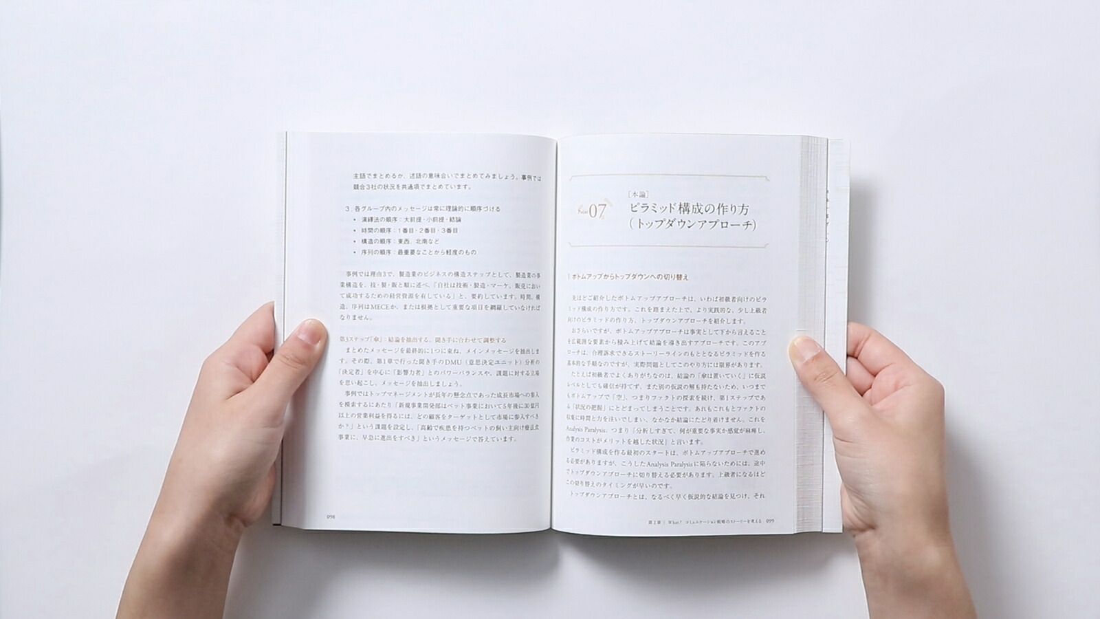 ����ϥ��󥵥�Υץ쥼��ơ������Ѳ�����Τ���ιͤ�����������[��������]