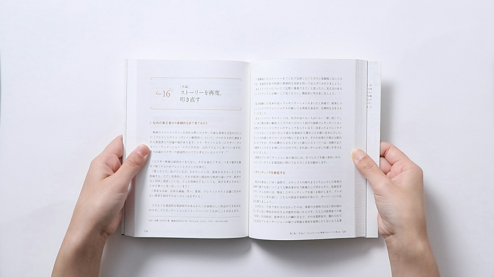 ����ϥ��󥵥�Υץ쥼��ơ������Ѳ�����Τ���ιͤ�����������[��������]