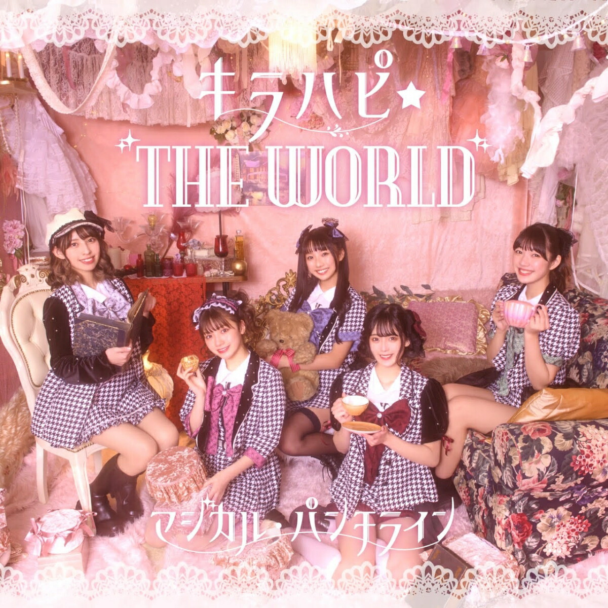 ����ϥԡ�THEWORLD(��������CD��Blu-ray)[�ޥ����롦�ѥ���饤��]