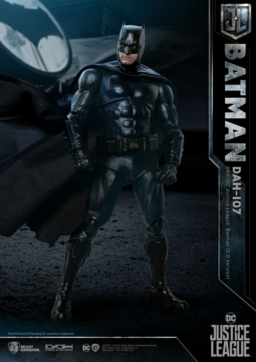 【ダイナミック・アクション・ヒーローズ】 #107 『ジャスティス・リーグ』 バットマン (2.0版) (フィギュア)画像