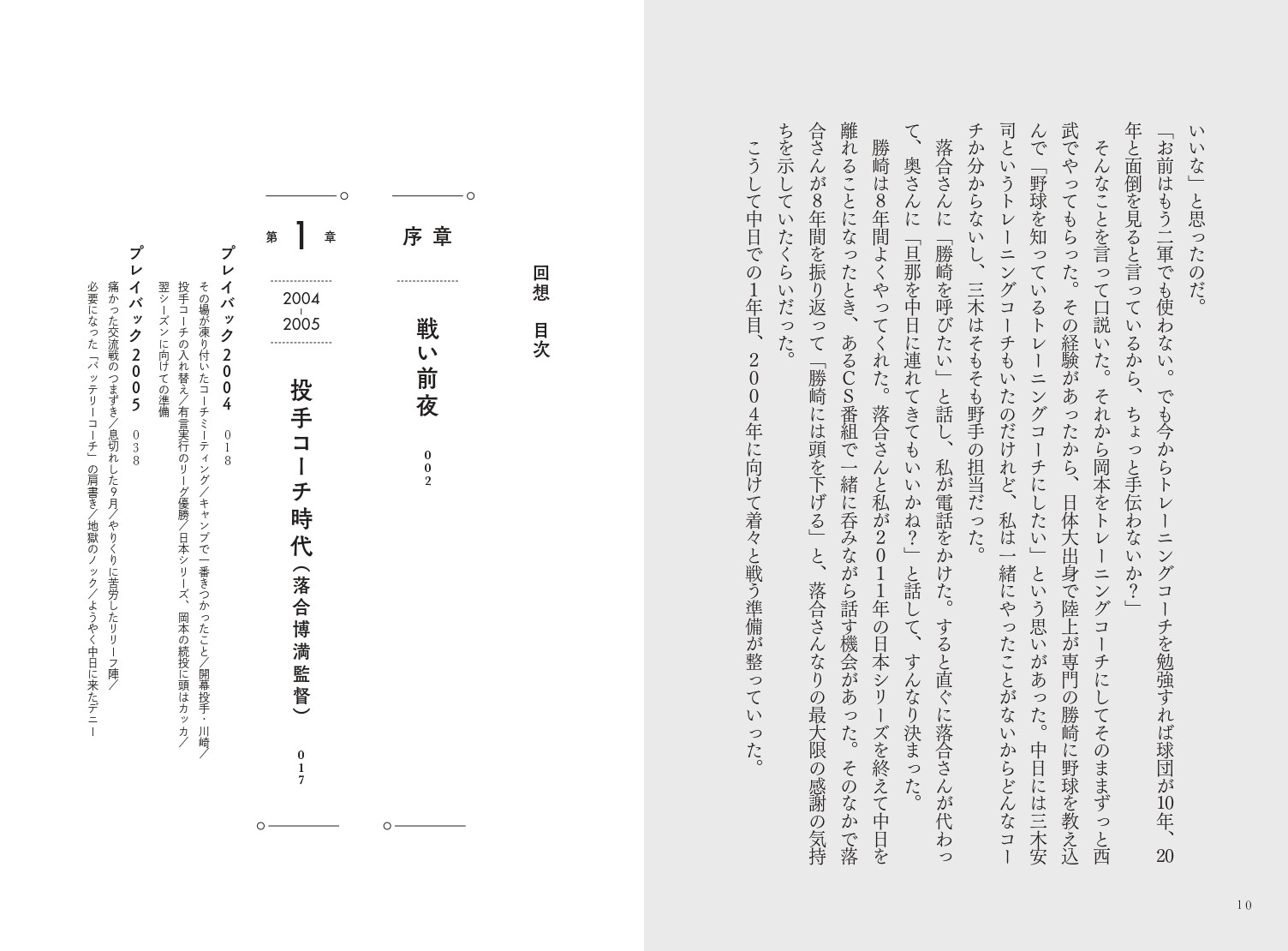 ����[�������]