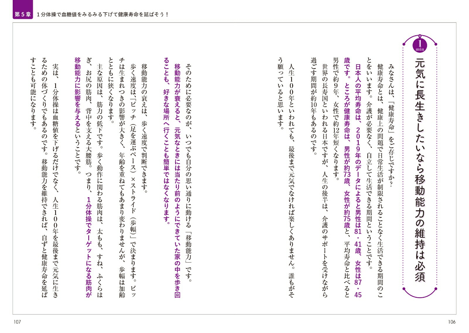 ͥإ⥰ӥA1cϤǲ롪̾ؤǿ1ʬ[]