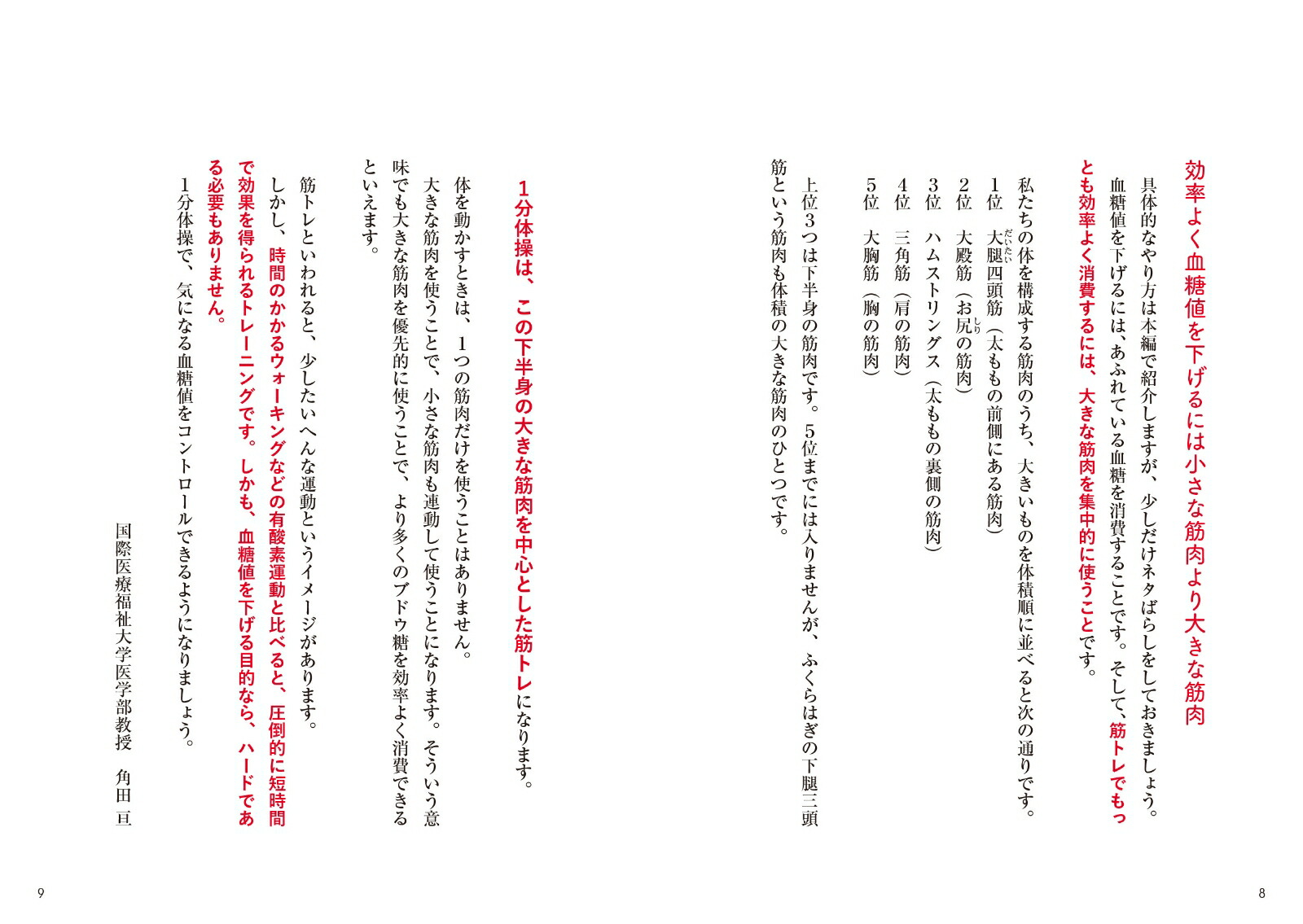 ͥإ⥰ӥA1cϤǲ롪̾ؤǿ1ʬ[]