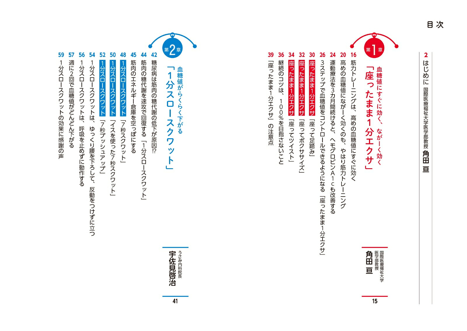 ͥإ⥰ӥA1cϤǲ롪̾ؤǿ1ʬ[]