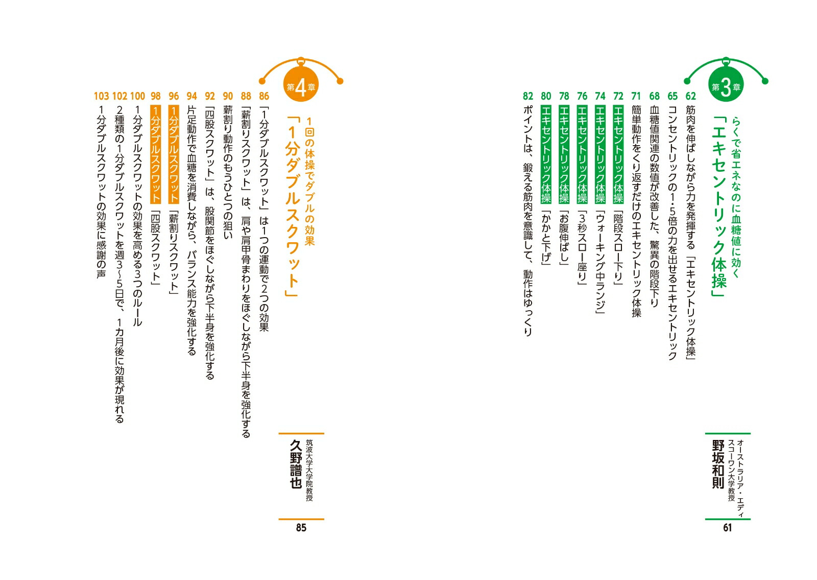 ͥإ⥰ӥA1cϤǲ롪̾ؤǿ1ʬ[]