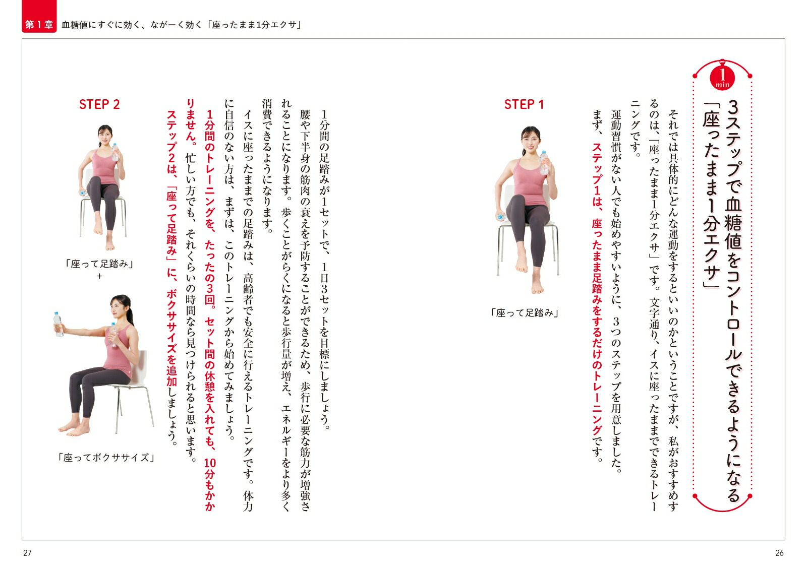 ͥإ⥰ӥA1cϤǲ롪̾ؤǿ1ʬ[]