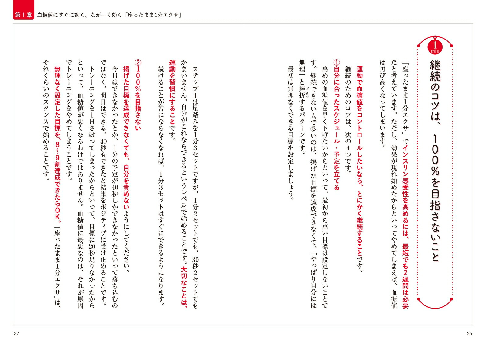 ͥإ⥰ӥA1cϤǲ롪̾ؤǿ1ʬ[]