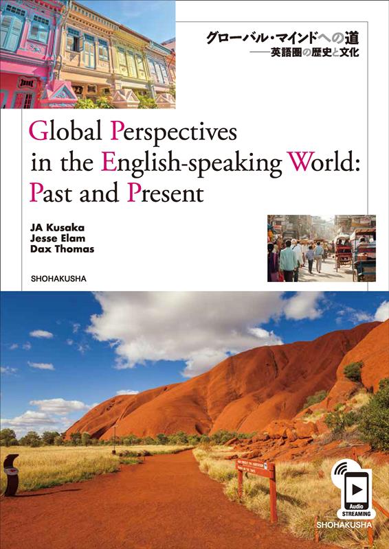 楽天ブックス: Global Perspectives in the English-speak