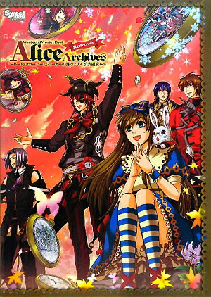楽天ブックス: アリスアーカイブス（Red cover） - ハート＆クローバー 