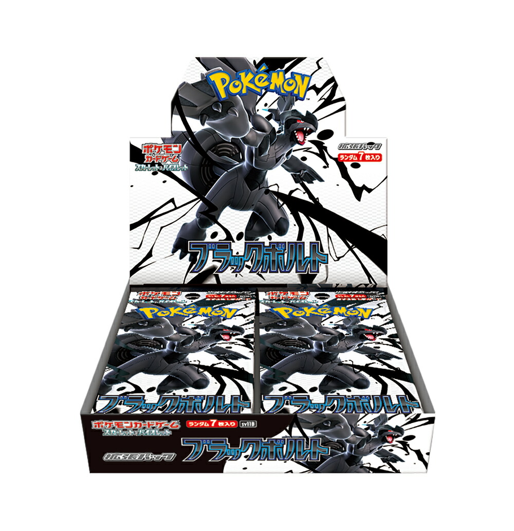 ポケモンカードゲーム スカーレット＆バイオレット 拡張パック