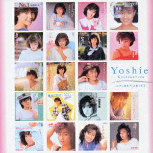 MF　　柏原芳恵　BEST YOSHIE セレクト BEST20　CD＋DVD CD & DVD THE BEST::柏原芳恵 YOSHIE セレクト BEST 20 : 柏原