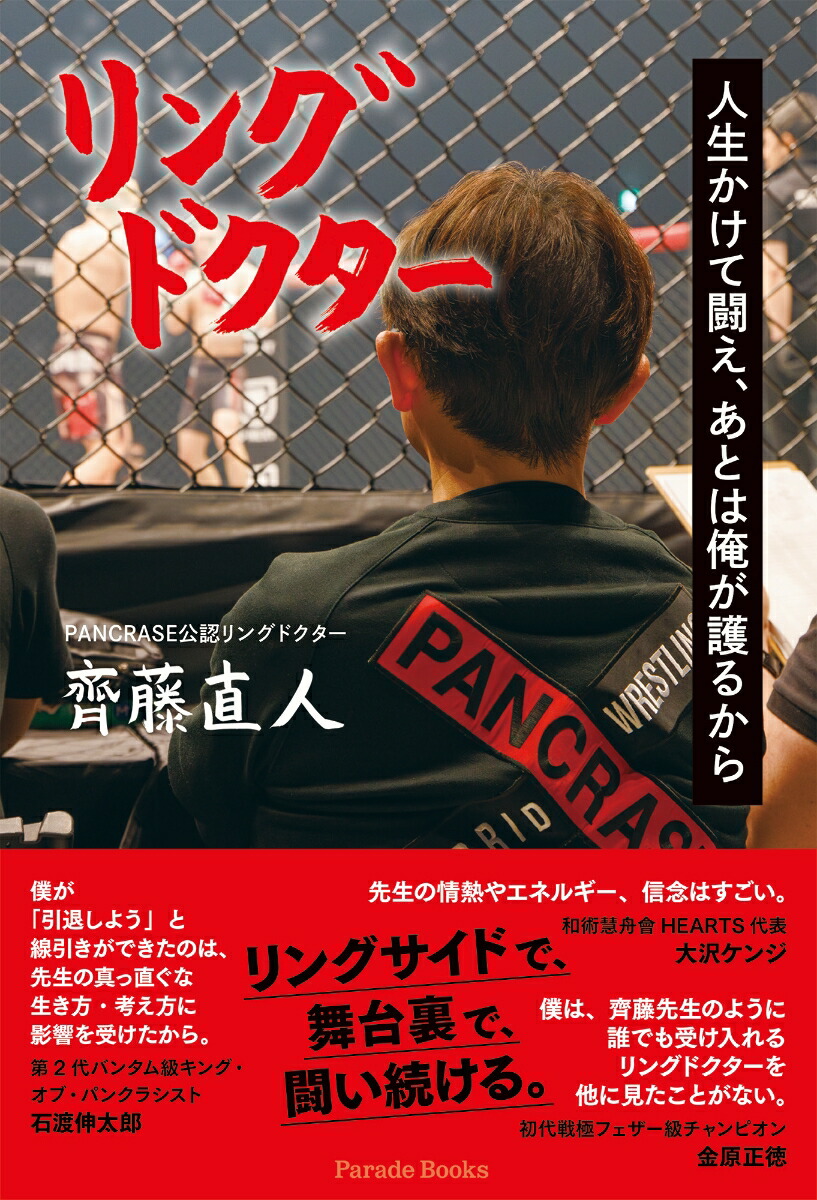 ��󥰥ɥ���������������Ʈ�������Ȥϲ�����뤫��[��ƣľ��]