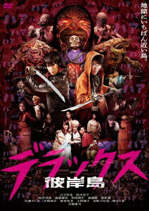 �����ǥ�å���[����Ȼ��]