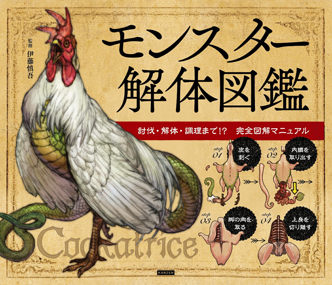 󥹥ο޴ƤȲΡĴޤǡ޲ޥ˥奢[ƣ]