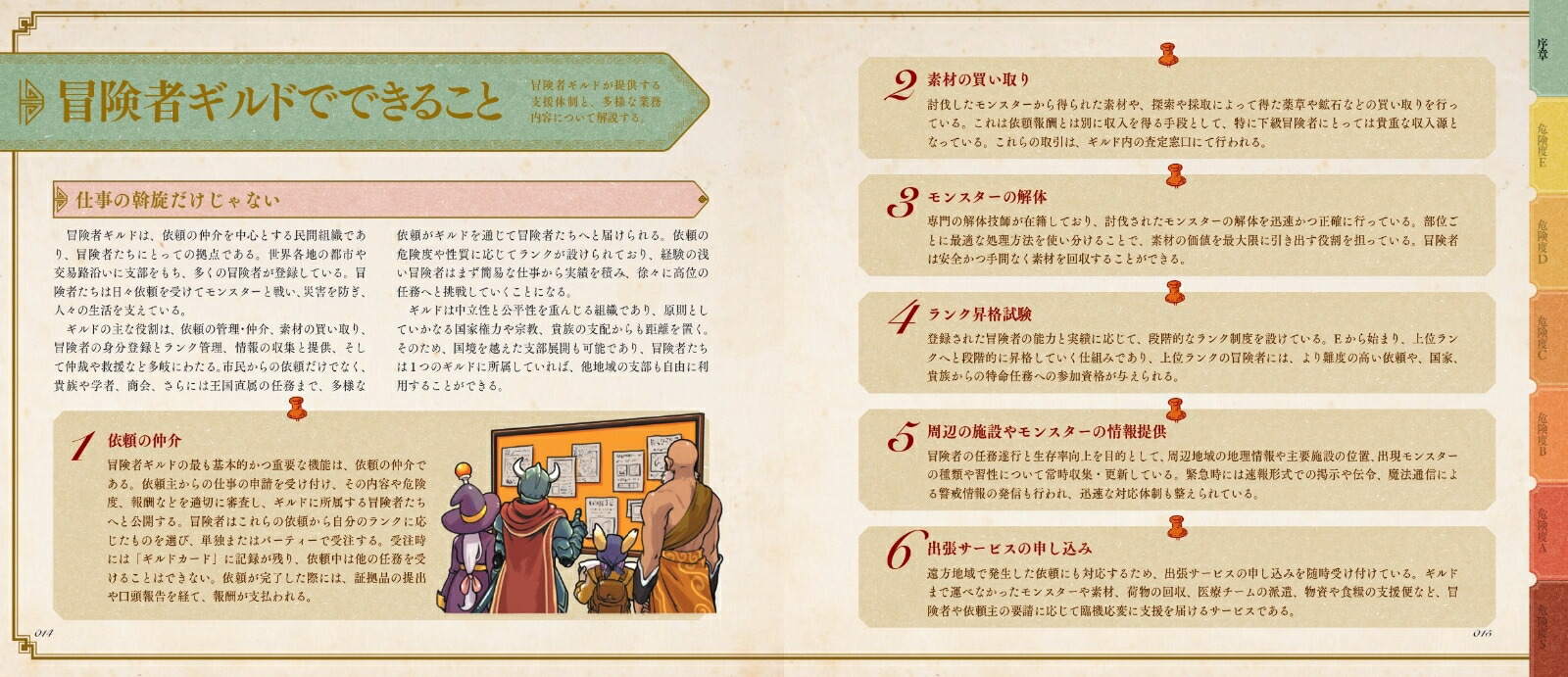 󥹥ο޴ƤȲΡĴޤǡ޲ޥ˥奢[ƣ]