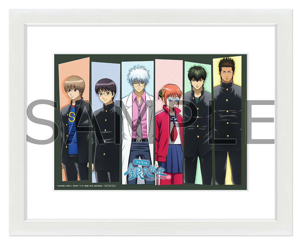 【楽天ブックス限定全巻購入特典】3年Z組銀八先生2(完全生産限定版)【Blu-ray】(A5キャラファイングラフ+フォトカード5枚セット)[空知英秋]