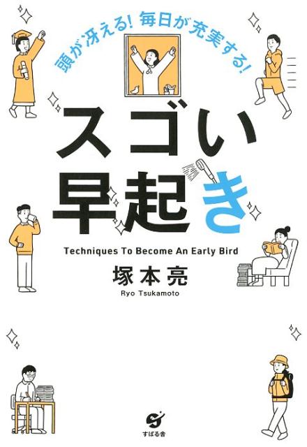Amazon.com: スッキリハッキリ頭の健康法―頭を若々しく保ち