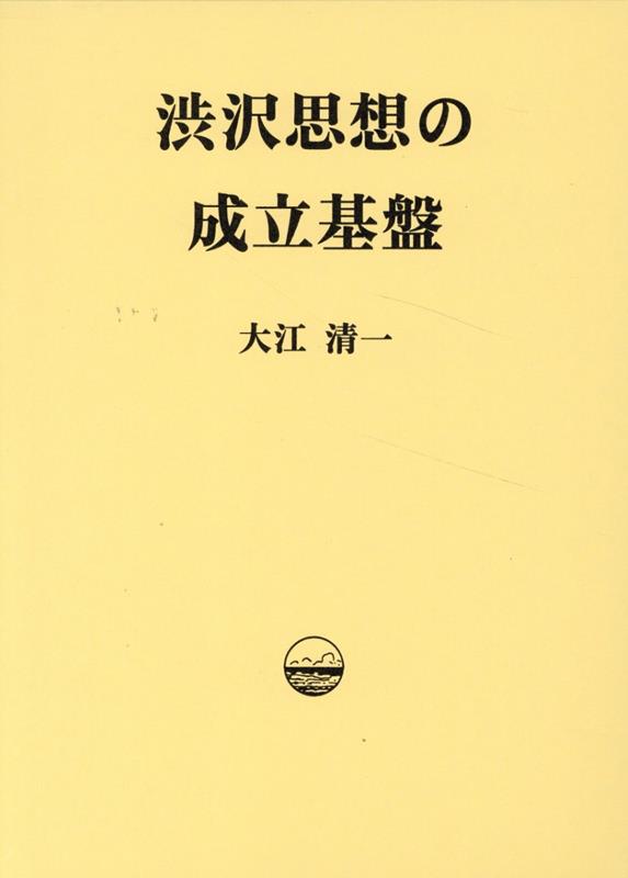 大江満雄セレクション | 大江満雄, 木村哲也 |本 | 通販 | Amazon