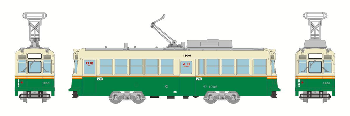 楽天市場】鉄コレ 広島電鉄3000形3008号【トミーテック・286899