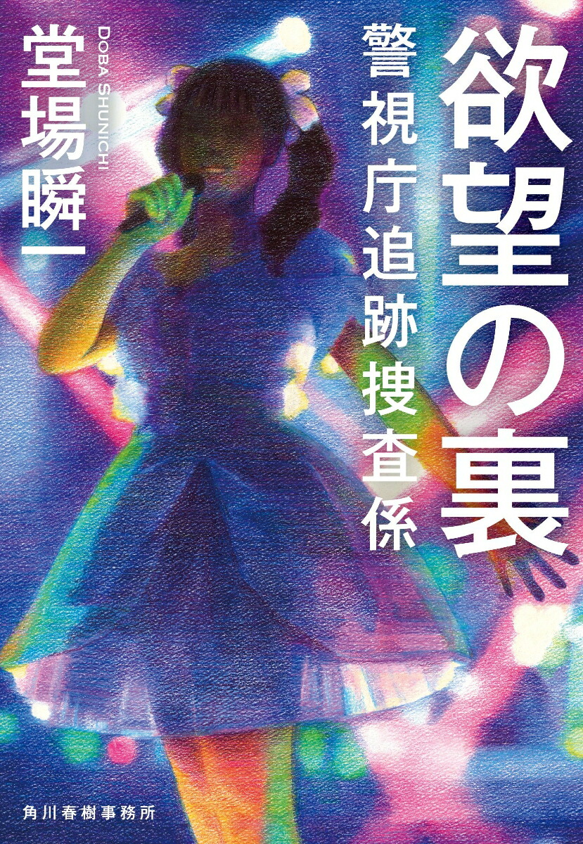 ��˾��΢�ٻ�ģ�����ܺ����ʥϥ륭ʸ�ˤȡ�5-18��[Ʋ��ְ�]