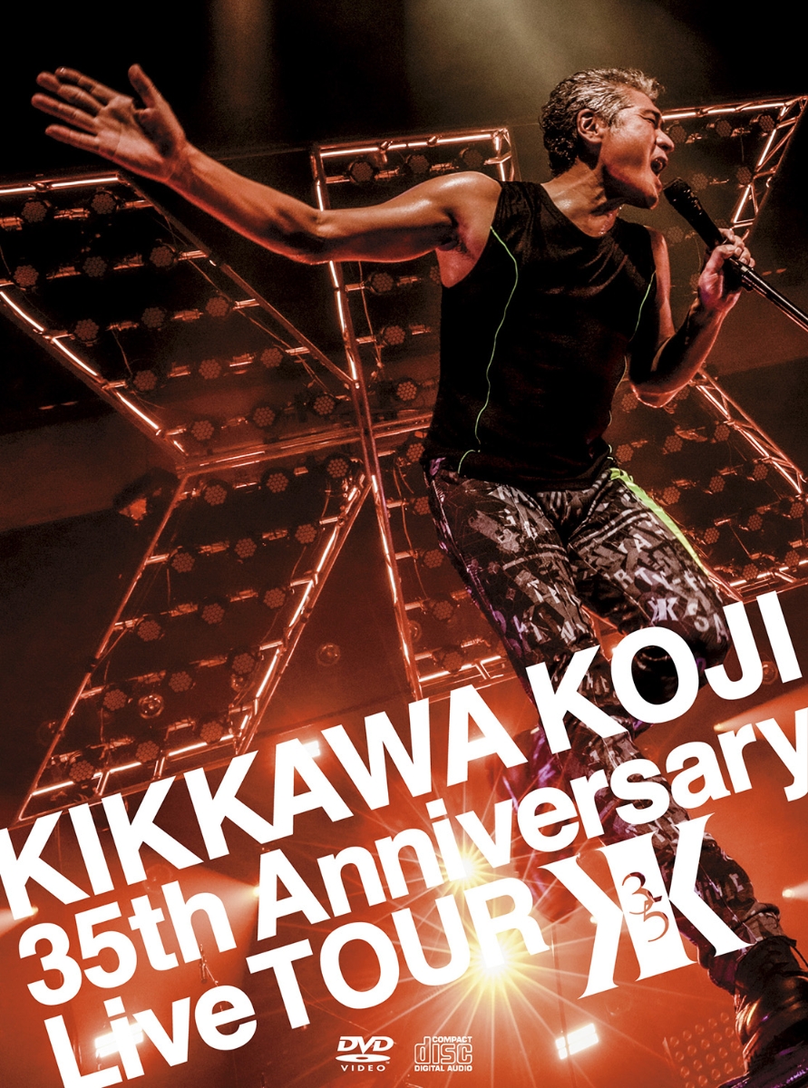 楽天ブックス: KIKKAWA KOJI 35th Anniversary Live TOUR (完全生産