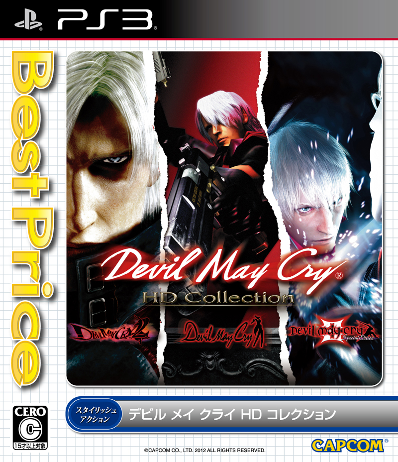 楽天ブックス: デビル メイ クライ HD Collection Best Price！ - PS3