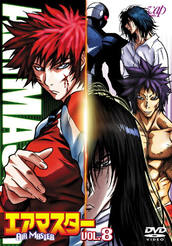 ヨドバシ.com - エアマスター Vol.8 [DVD] 通販【全品無料配達】