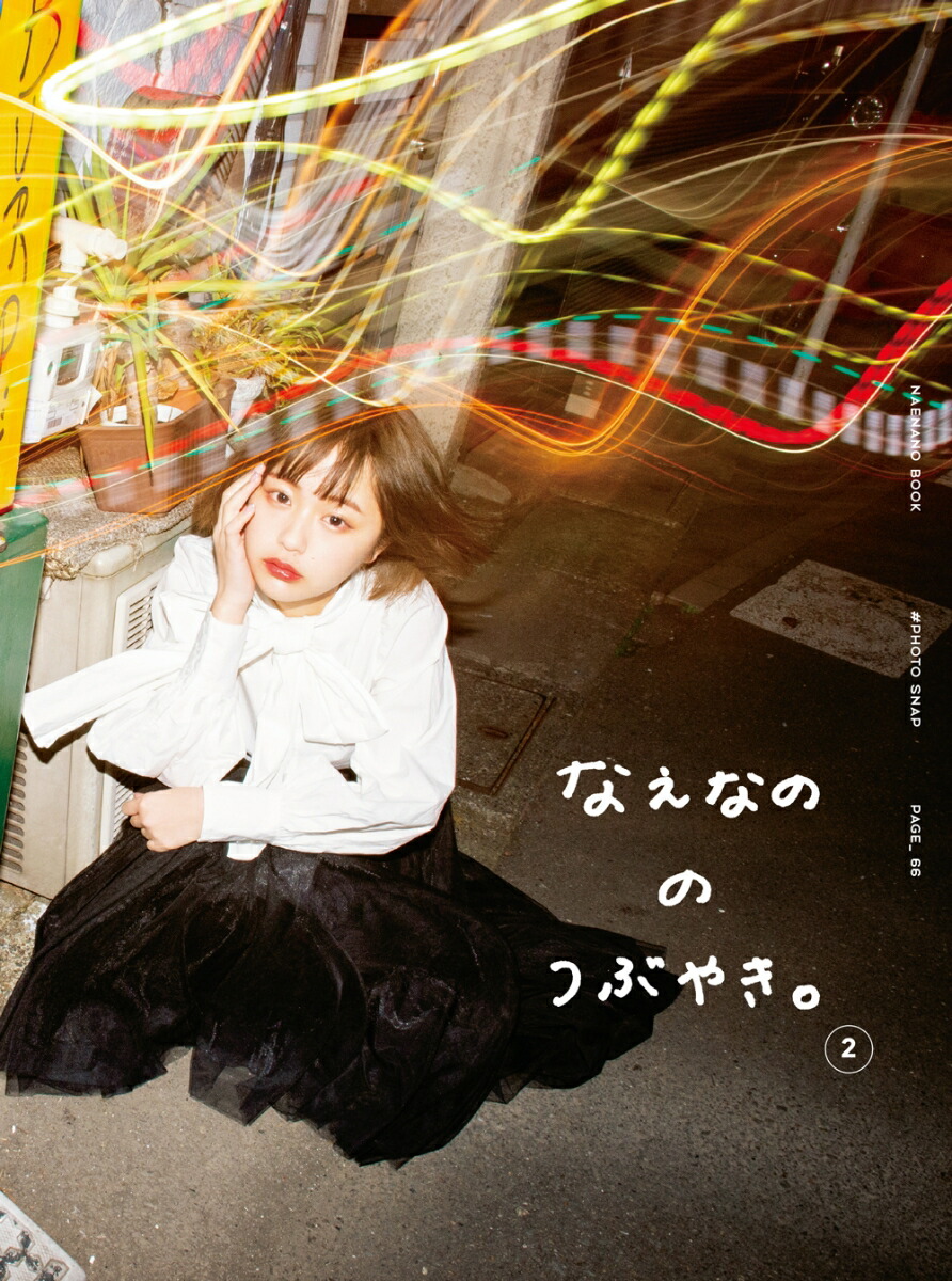 �ʤ��ʤΤΤۤ�[�ʤ��ʤ�]