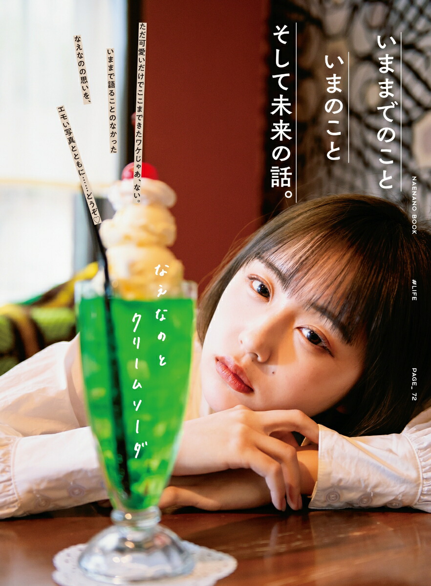 �ʤ��ʤΤΤۤ�[�ʤ��ʤ�]