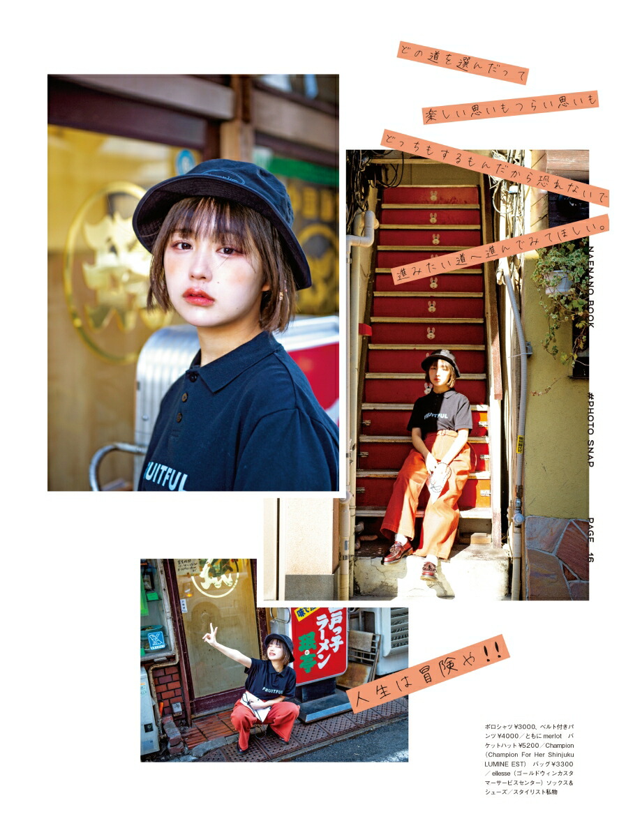 �ʤ��ʤΤΤۤ�[�ʤ��ʤ�]