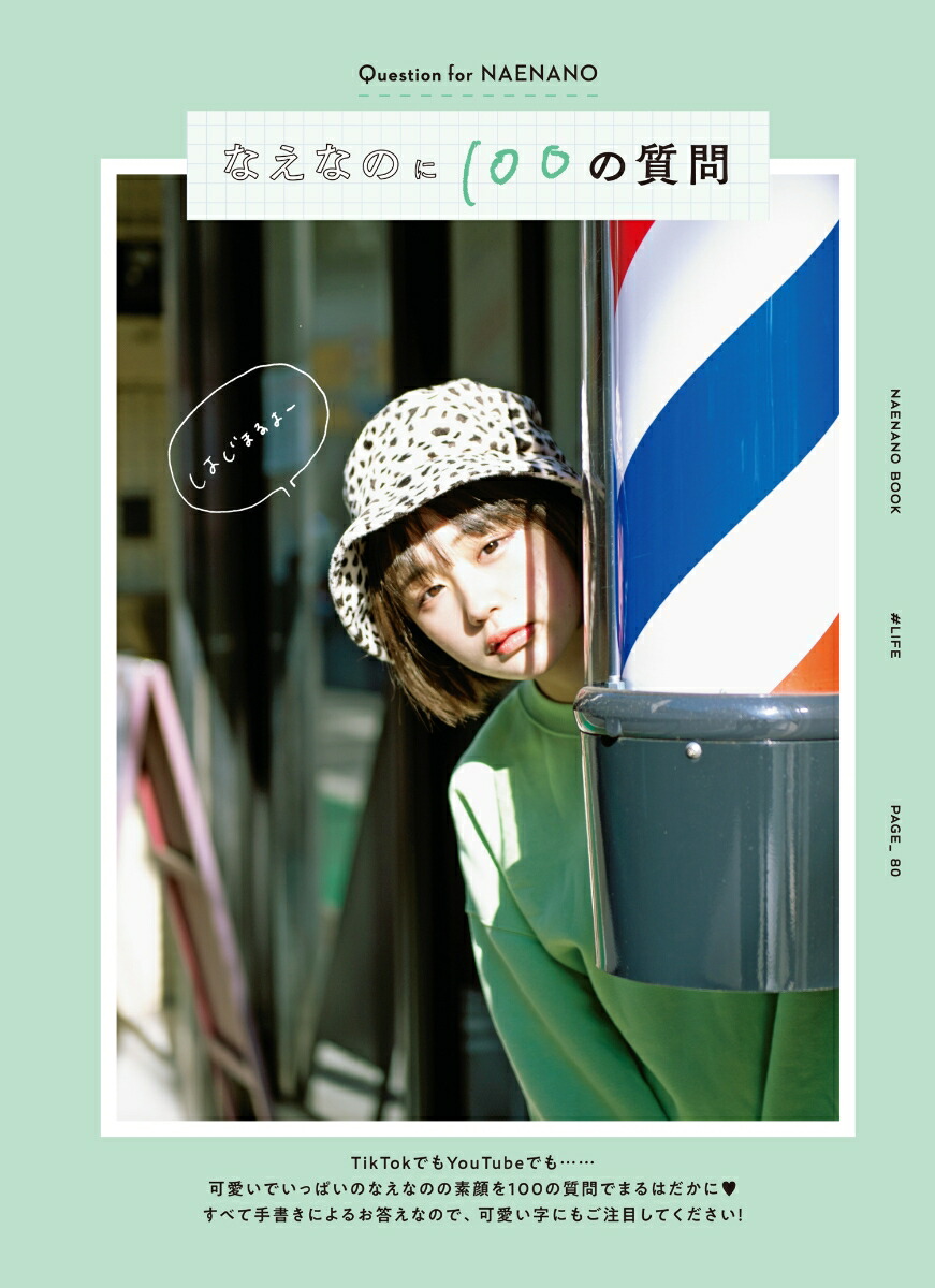 �ʤ��ʤΤΤۤ�[�ʤ��ʤ�]