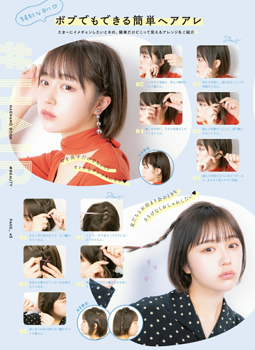 �ʤ��ʤΤΤۤ�[�ʤ��ʤ�]