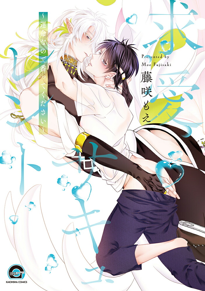 �ᰦ��������ȏ����̿�ʤΤ��֤äƤ������������GUSHCOMICS��[ƣ��⤨]