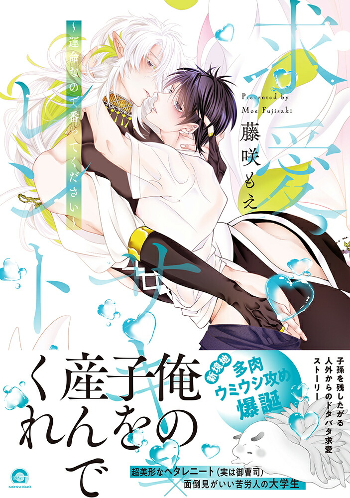 �ᰦ��������ȏ����̿�ʤΤ��֤äƤ������������GUSHCOMICS��[ƣ��⤨]