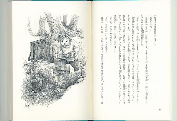 ʤФ줷ʥӥȥåȤȶεáϡʡϺƸå꡼[ŵ]