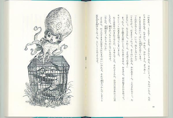 ʤФ줷ʥӥȥåȤȶεáϡʡϺƸå꡼[ŵ]