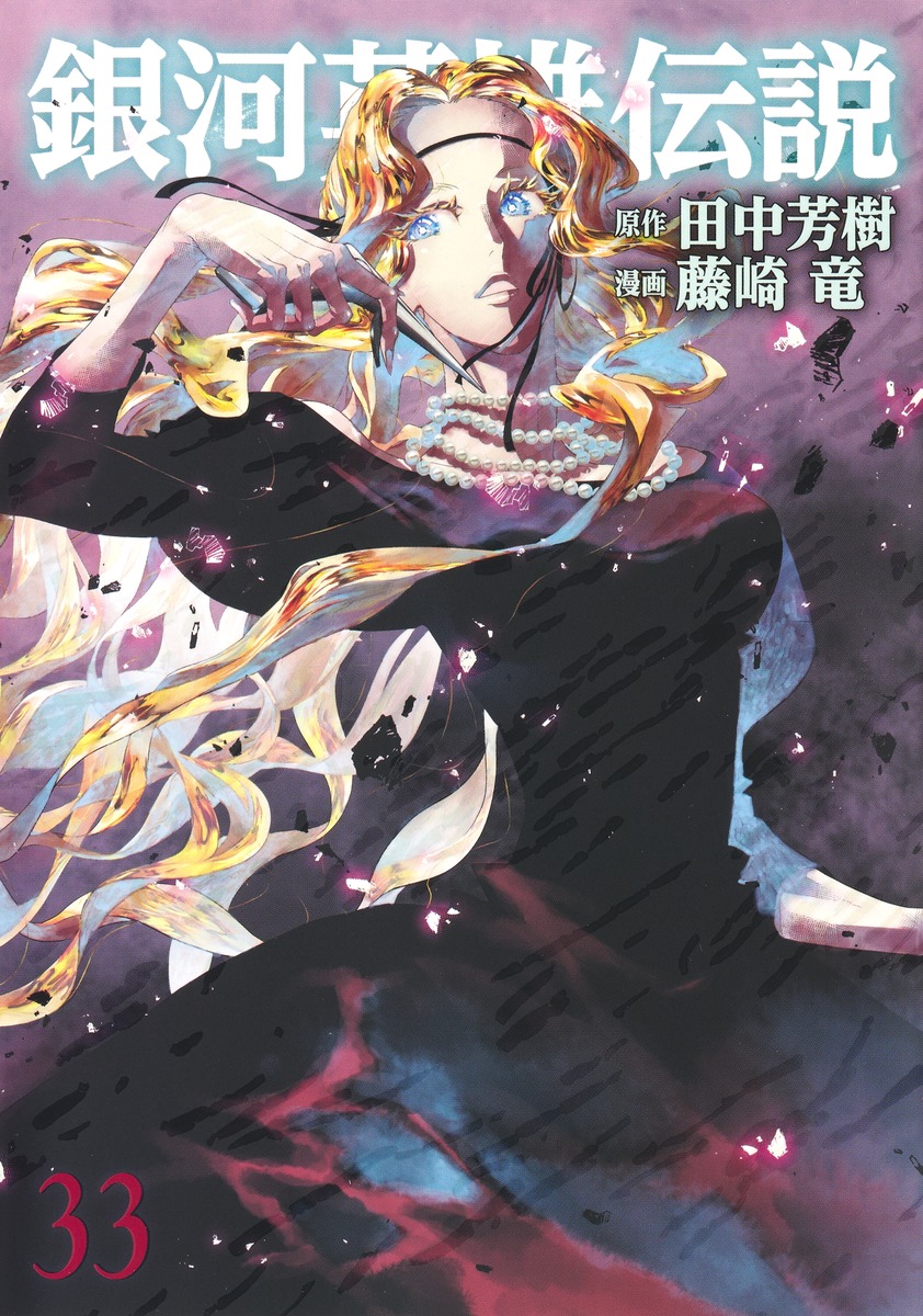 ��ϱ�ͺ����33�ʥ�󥰥����ץ��ߥå�����[ƣ��ε]