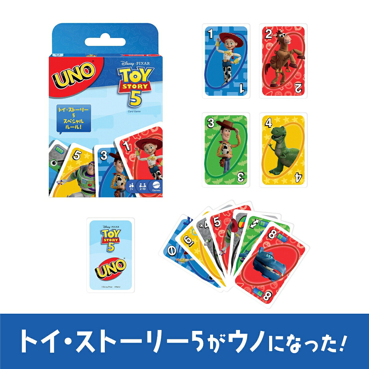 マテルゲーム(MattelGame)ウノ(UNO)トイ・ストーリー5カードゲーム2~10人用パーティーゲーム7歳からブルーJLN03