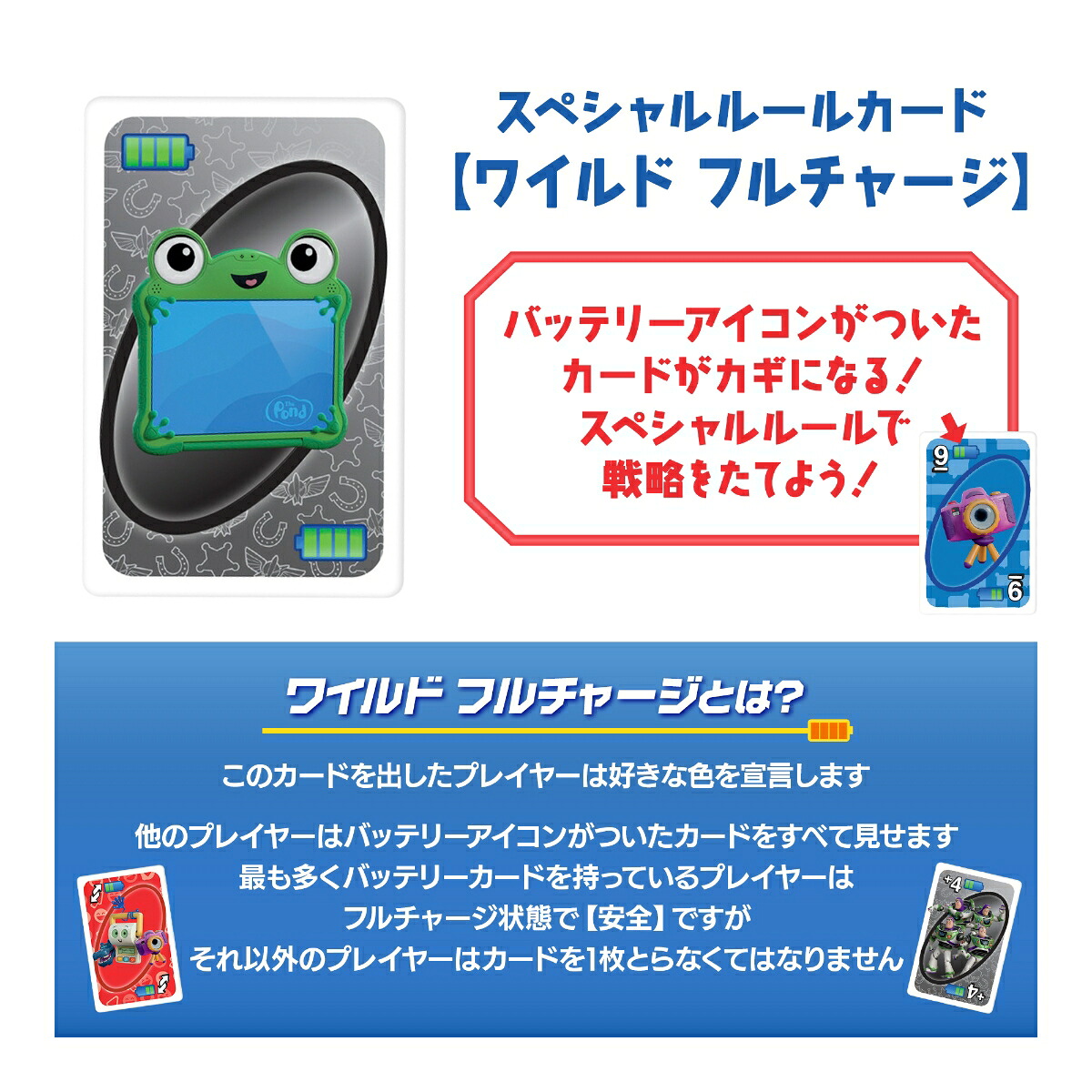 マテルゲーム(MattelGame)ウノ(UNO)トイ・ストーリー5カードゲーム2~10人用パーティーゲーム7歳からブルーJLN03