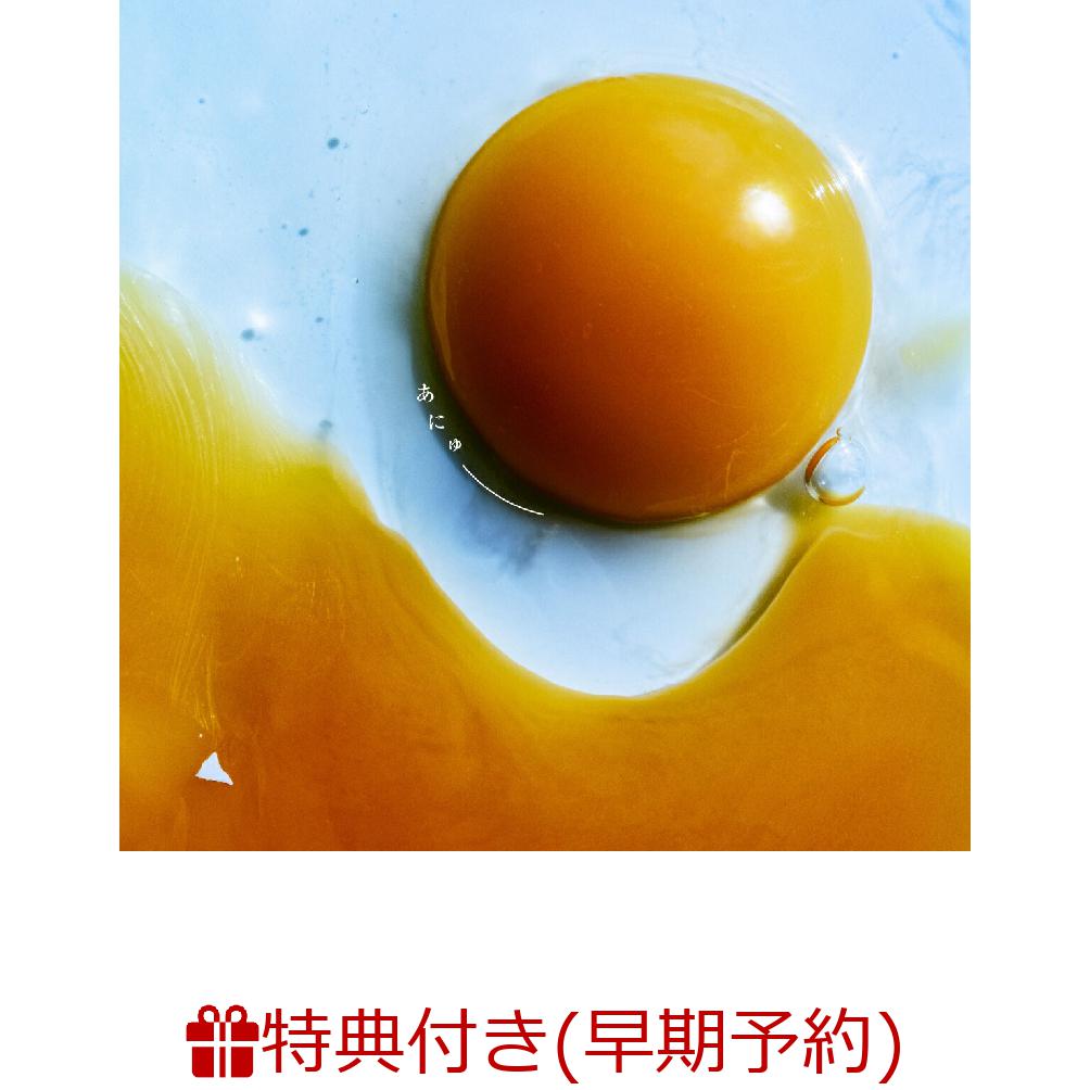 激レア⭐︎RADWIMPS⭐︎初回限定版CD⭐︎メンバーに直接もらったもしも 2025年最新】もしも radwimpsの人気アイテム - メルカリ