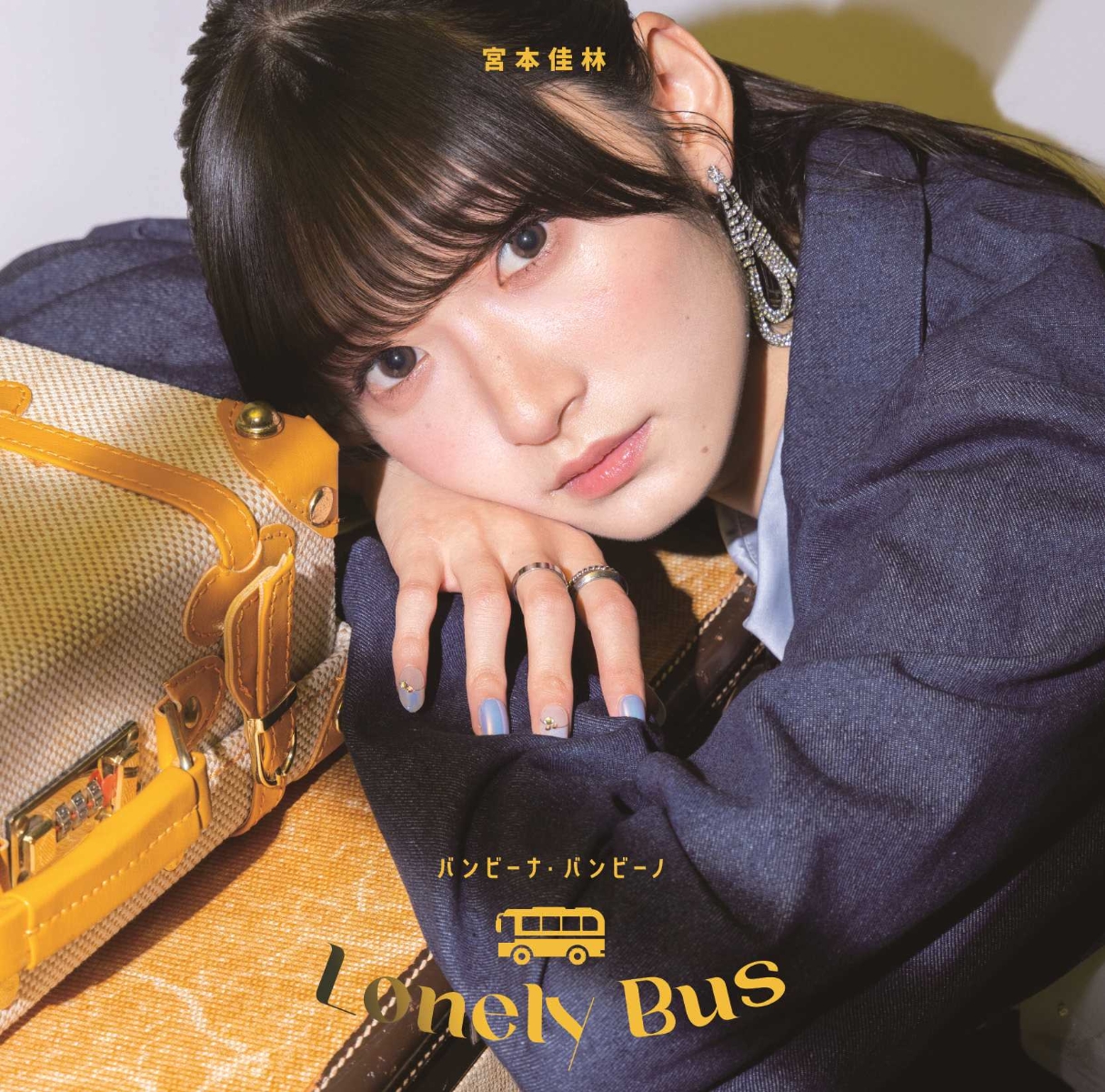 バンビーナ・バンビーノ/Lonely Bus (初回生産限定盤B CD＋Blu-ray)画像