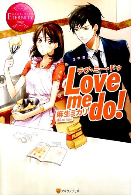 LovemedoMiharuJunkiʥ˥ƥ֥å[ߥ]
