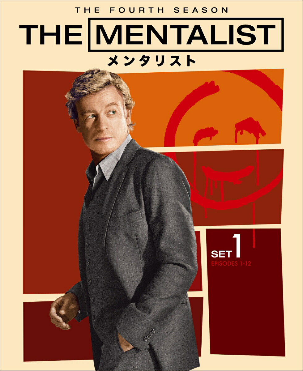 THEMENTALIST/��󥿥ꥹ�ȡ�ե���������Ⱦ���å�[������󡦥٥�����]